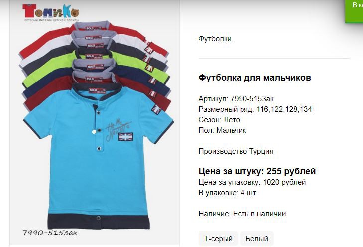 Снимок52.JPG