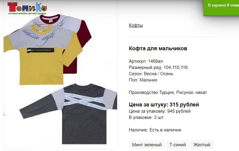 Снимок66.JPG