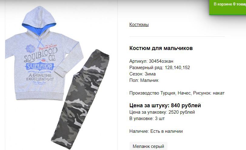 Снимок7.JPG