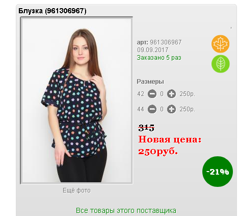 Screenshot 125.png