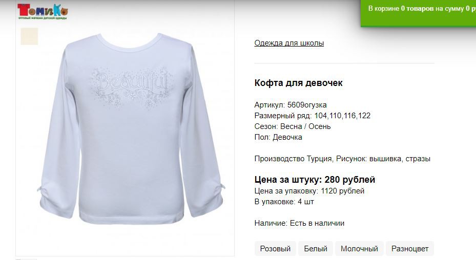 Снимок2.JPG