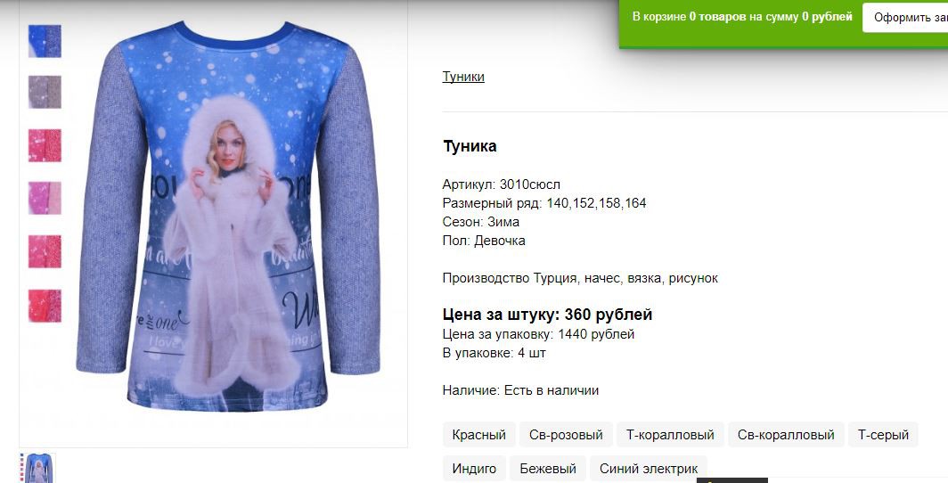Снимок3.JPG