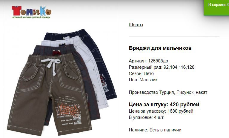 Снимок76.JPG