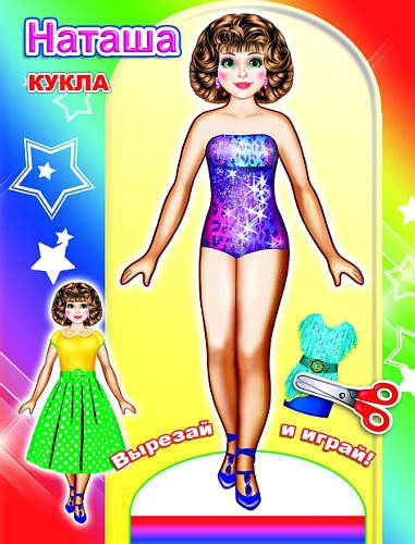 Doll026i.jpg