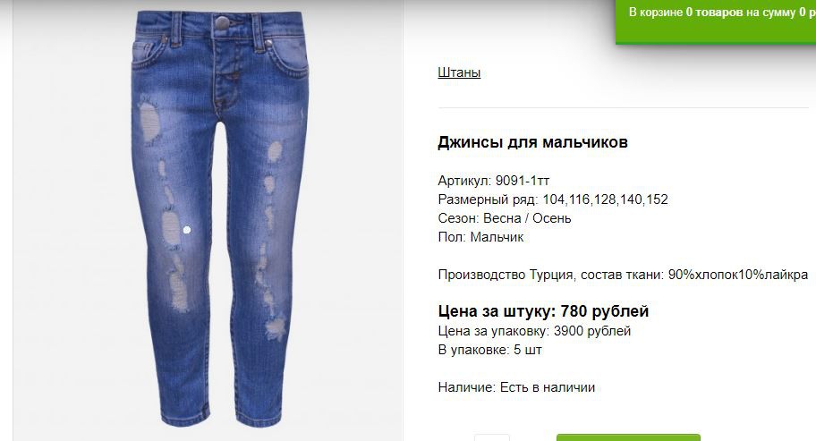 Снимок15.JPG