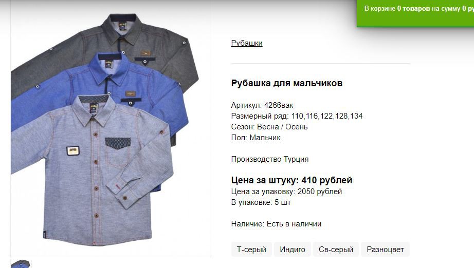 Снимок84.JPG