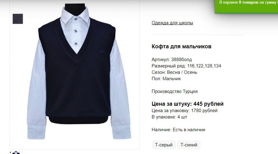 Снимок16.JPG