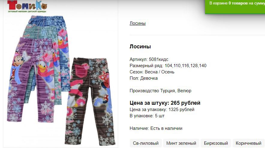 Снимок95.JPG