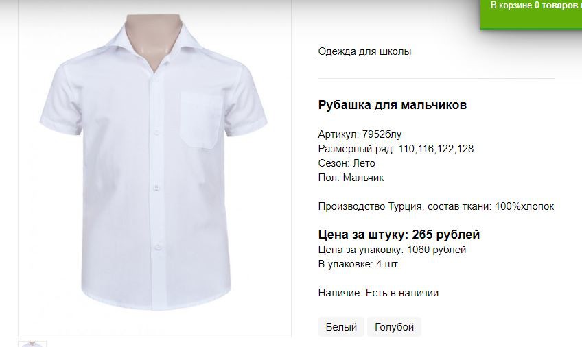 Снимок9.JPG
