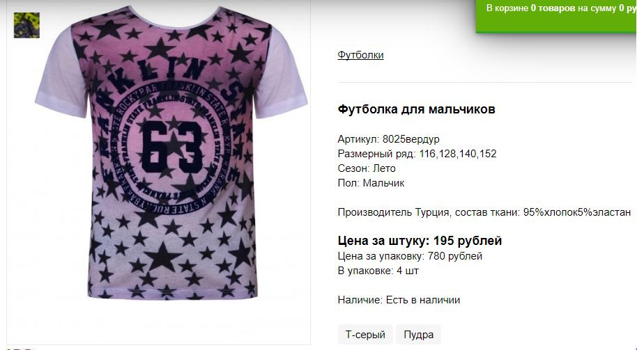 Снимок58.JPG