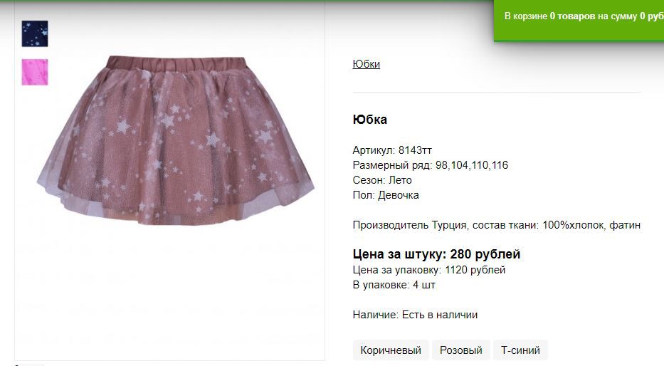 Снимок126.JPG