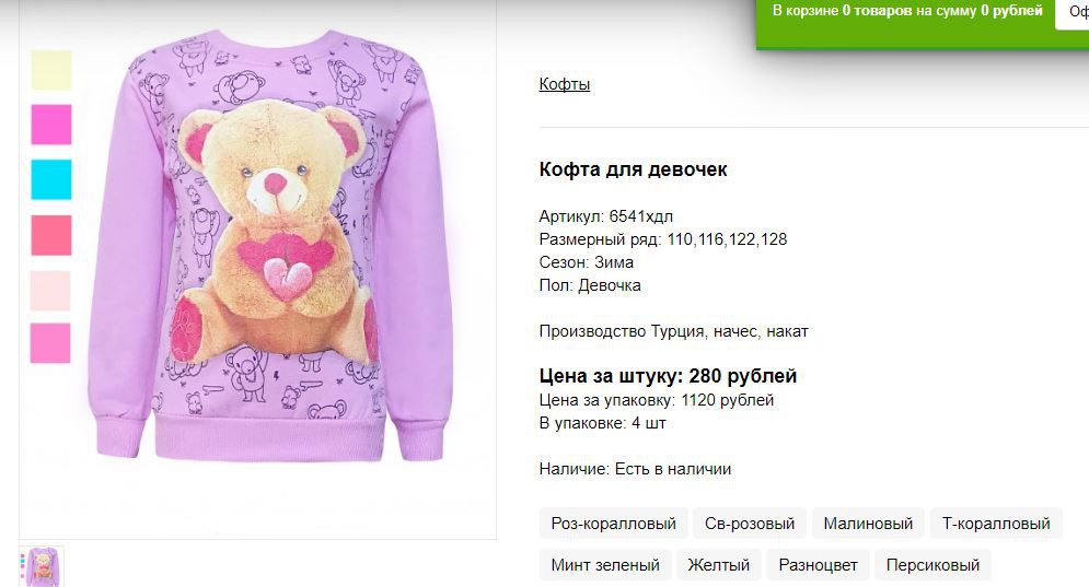 Снимок73.JPG