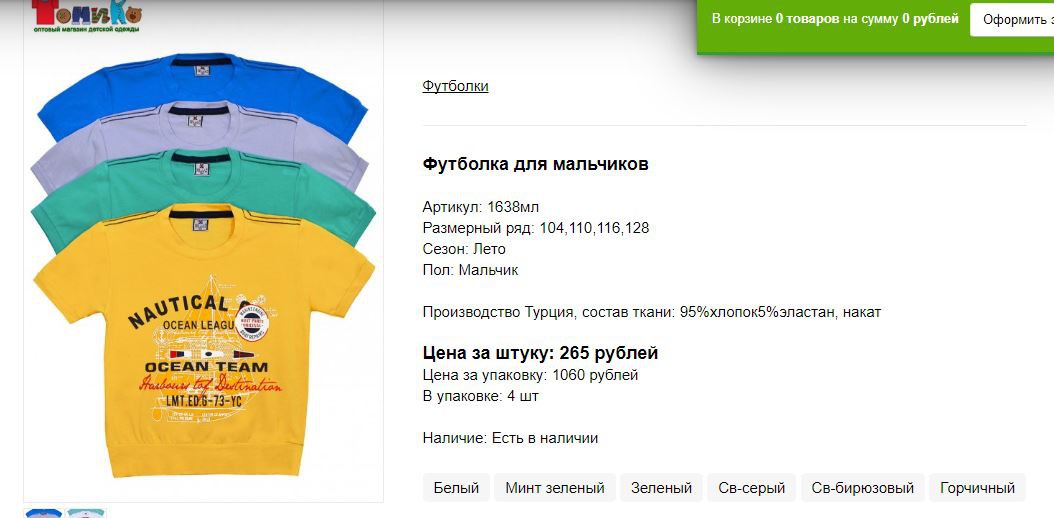 Снимок38.JPG
