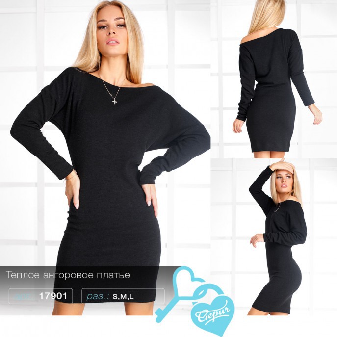 609 руб S/M/L