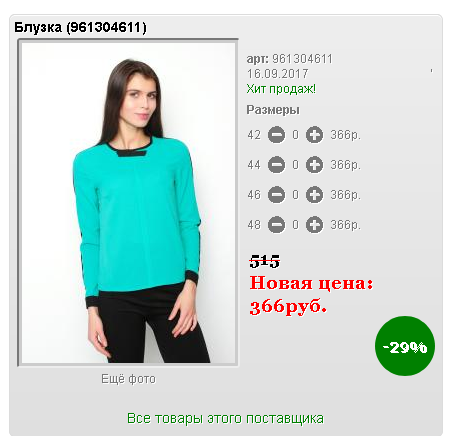 Screenshot 78.png