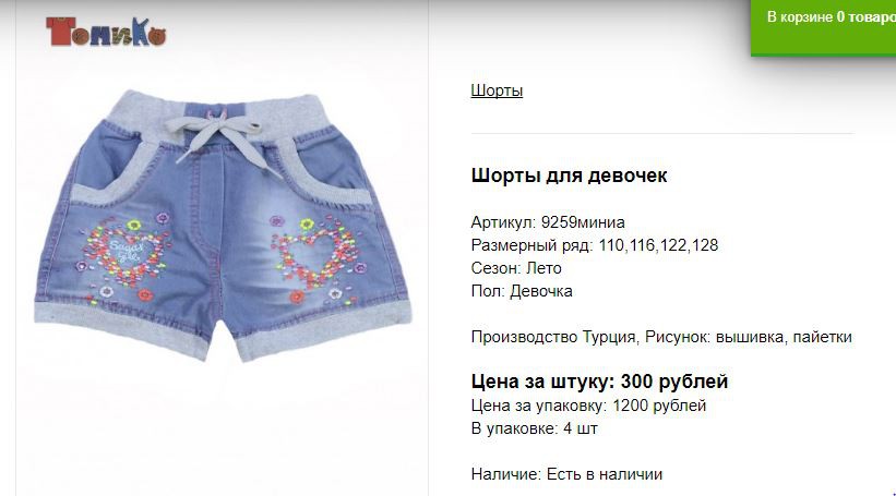 Снимок88.JPG
