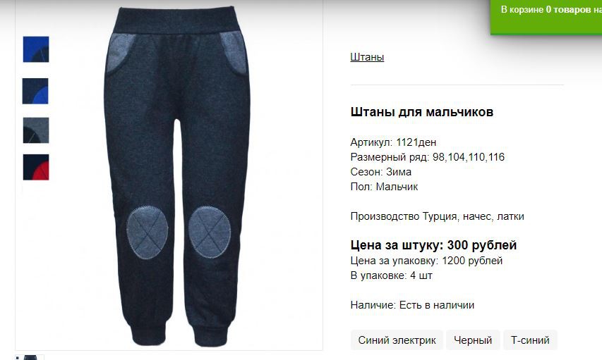 Снимок32.JPG