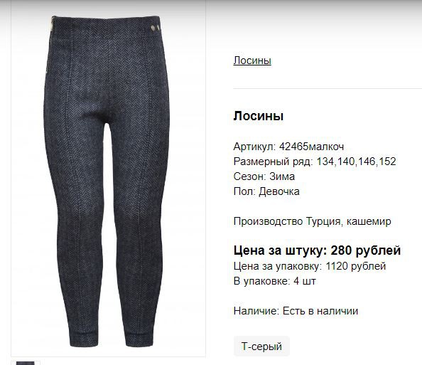 Снимок106.JPG