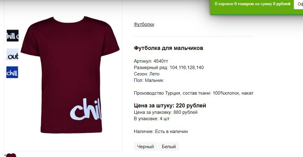 Снимок40.JPG