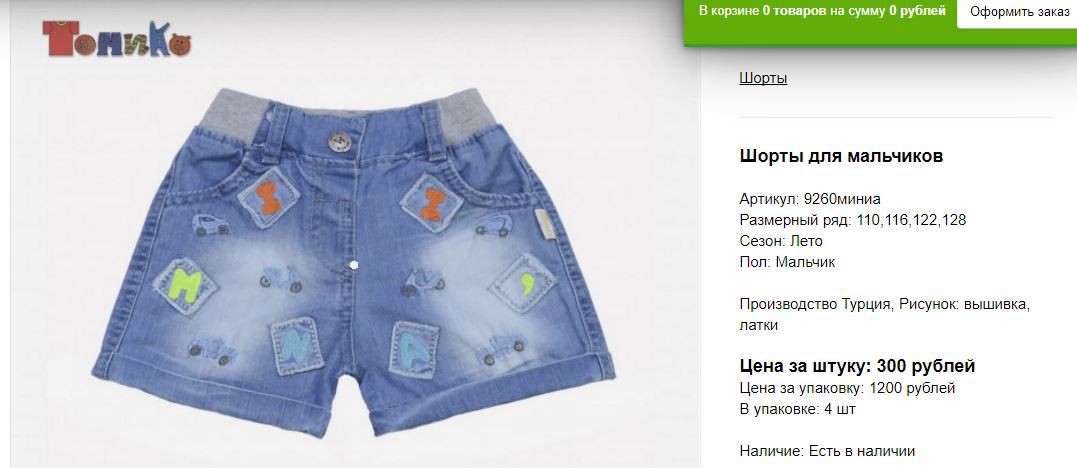 Снимок73.JPG