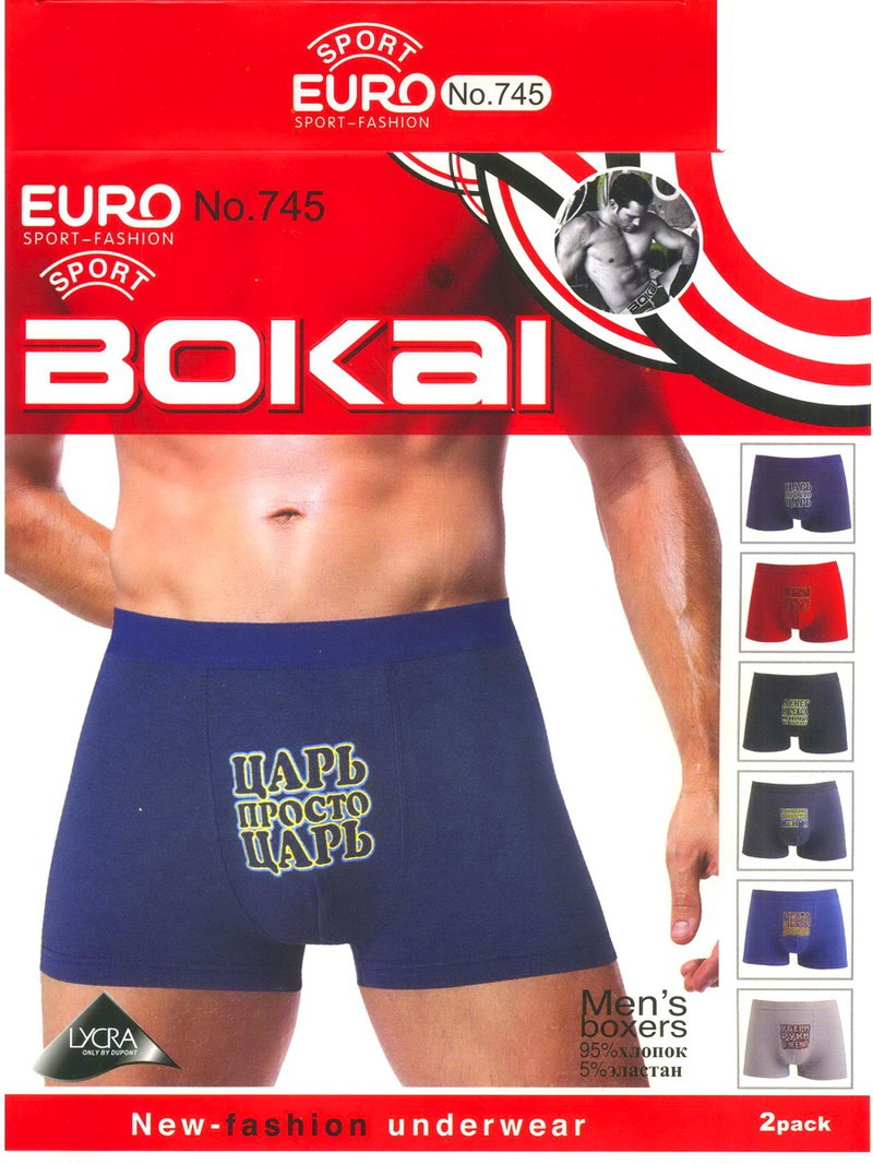 Трусы мужские Bokai 745 боксеры хлопок L-3XL 62 руб