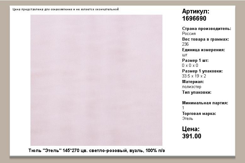 1696690.jpg