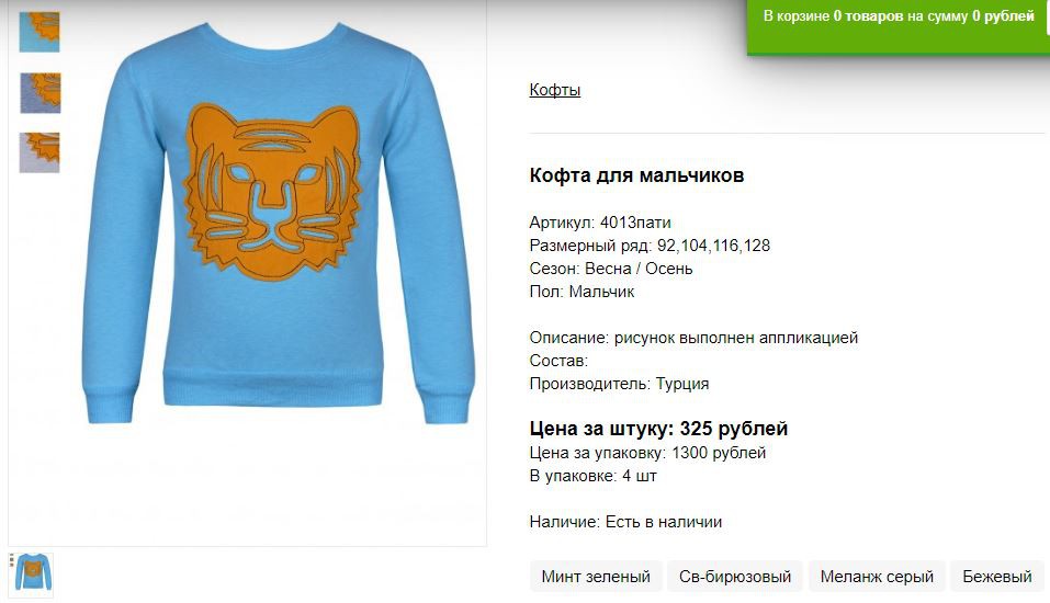 Снимок11.JPG