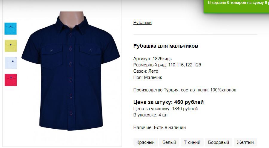 Снимок78.JPG