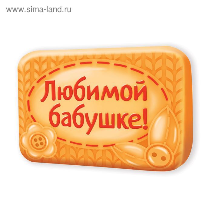 Формочка для мыловарения 