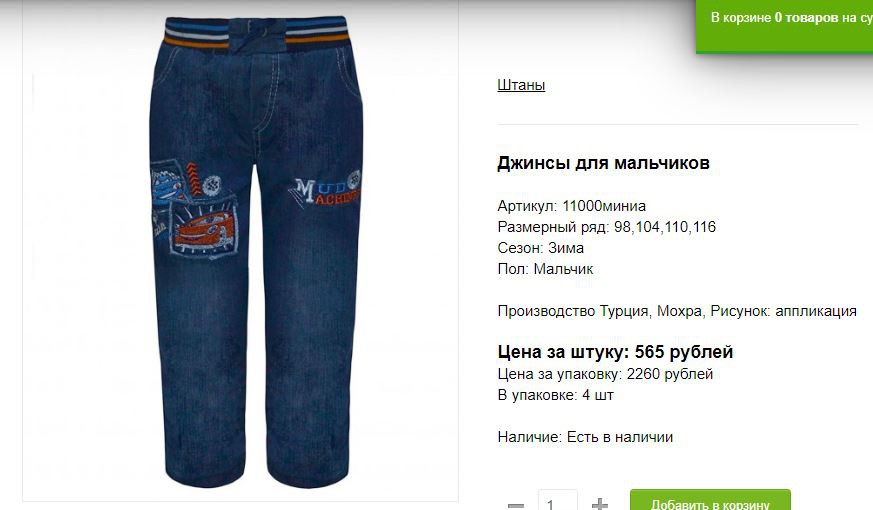 Снимок31.JPG