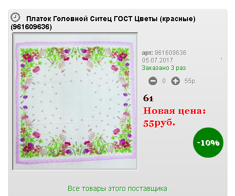 Screenshot 6.png