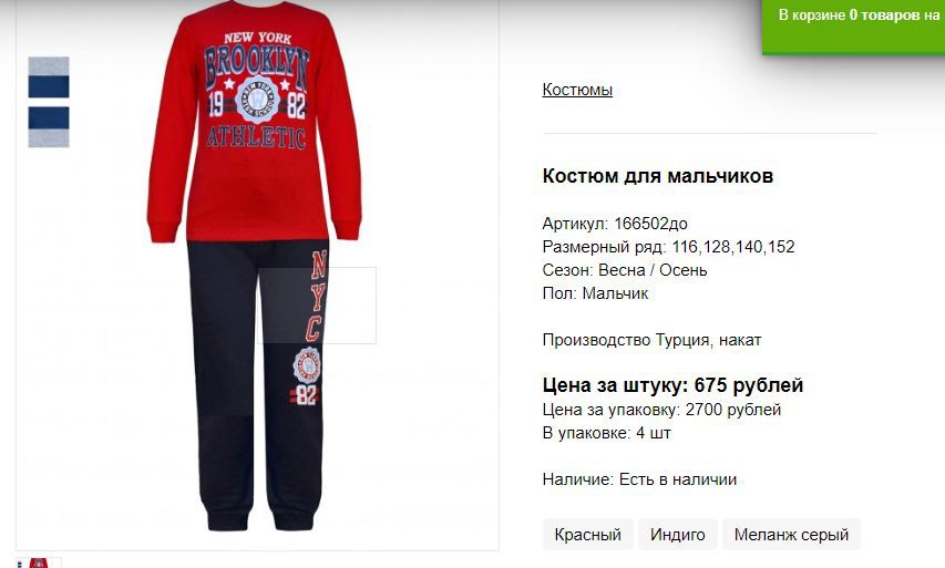 Снимок.JPG