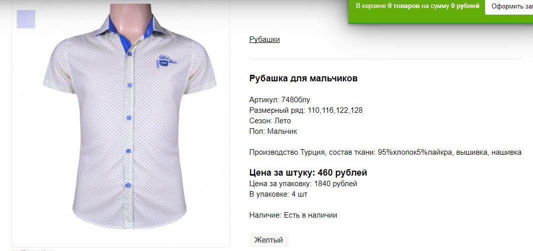 Снимок79.JPG