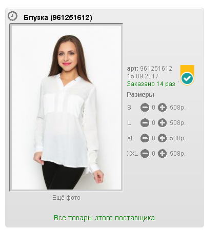 Screenshot 3.png