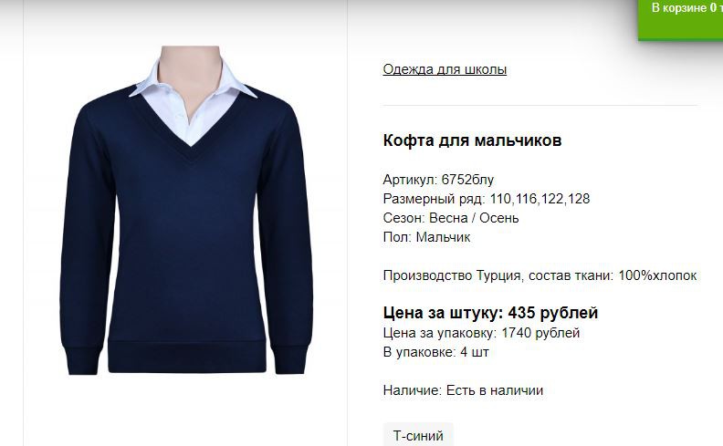 Снимок10.JPG