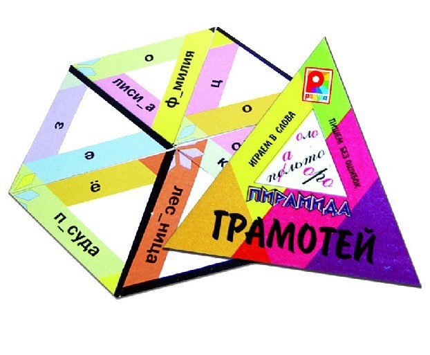 Радуга Пирамида Грамотей С-233 - 54,39 руб