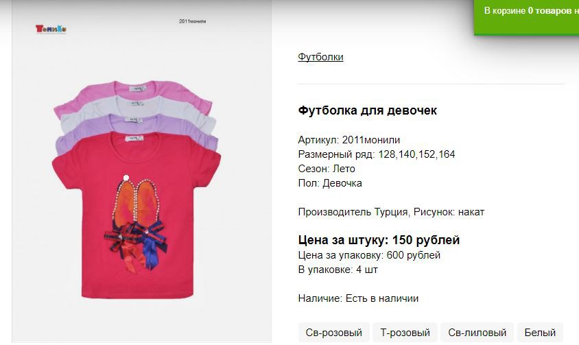 Снимок52.JPG