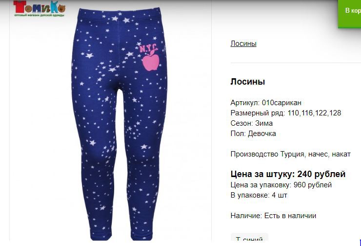 Снимок97.JPG