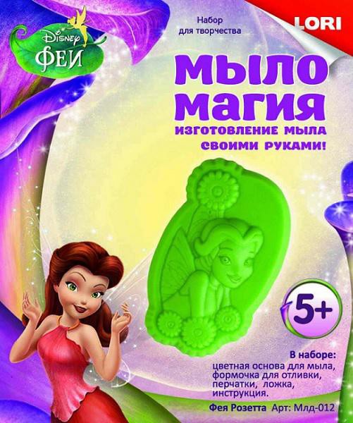 LORI МылоМагия Фея Розетта - 114,09 руб