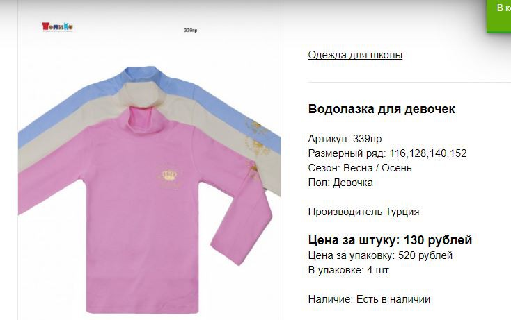 Снимок24.JPG