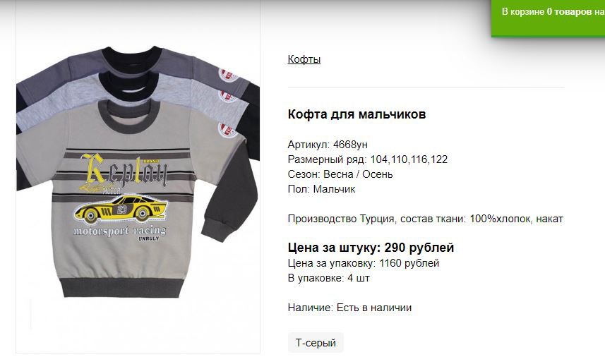 Снимок.JPG