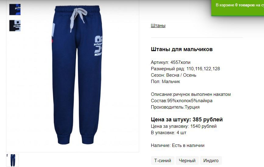 Снимок10.JPG