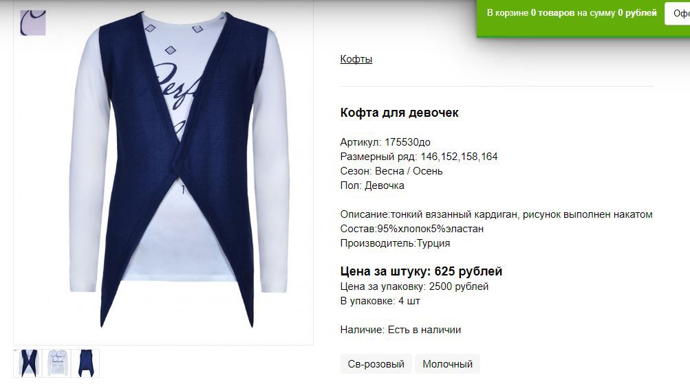 Снимок83.JPG