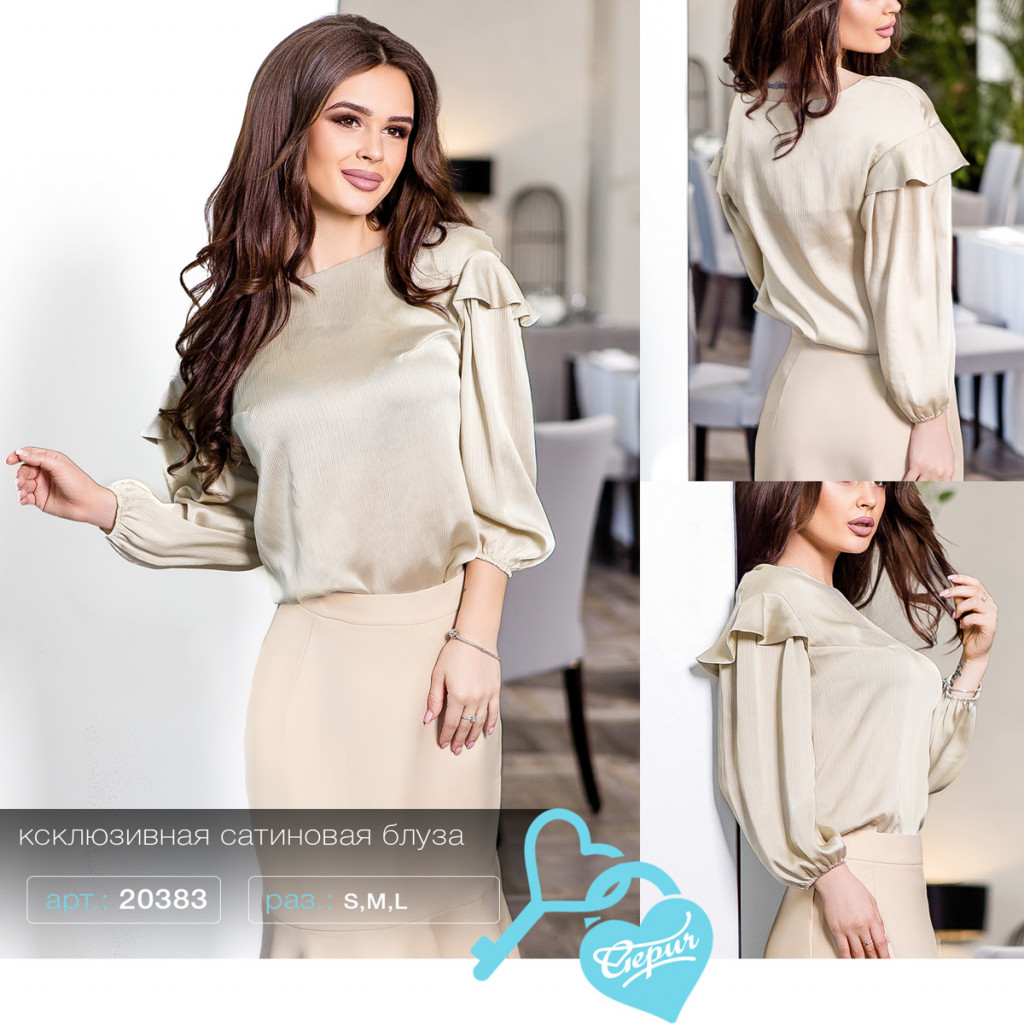 623 руб S/M/L