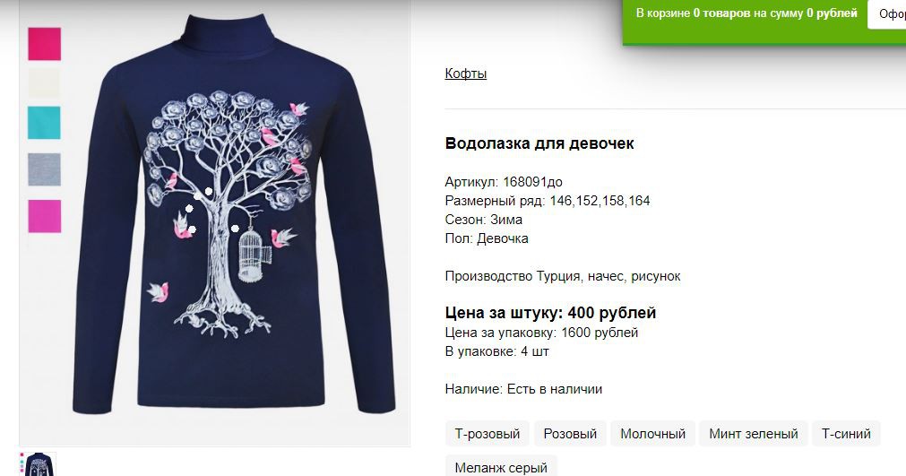 Снимок2.JPG