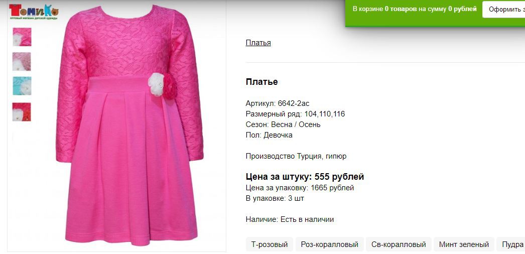 Снимок175.JPG