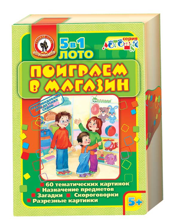 Лото 03283 Поиграем в магазин (Русский стиль) - 158,45 руб