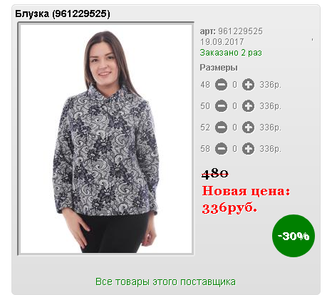 Screenshot 123.png