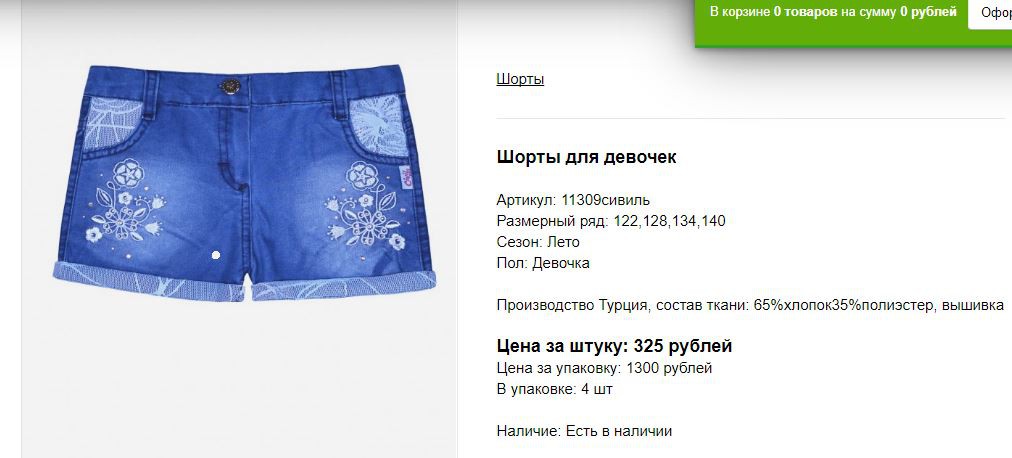 Снимок90.JPG