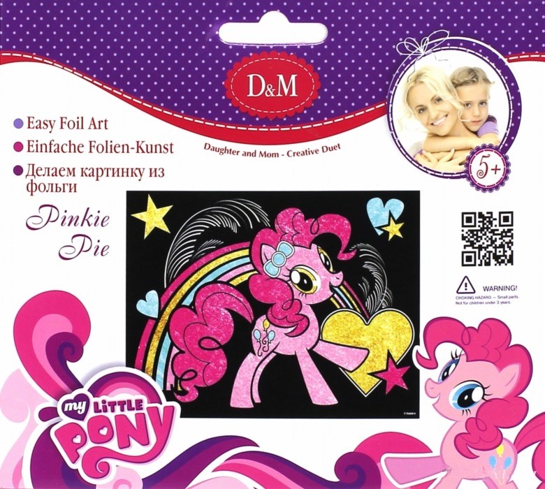 57932-no      My Little Pony - 130,00.jpg